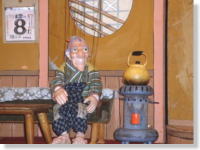 �j���[���ڂ��J�w���X�Z���^�[