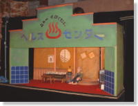 �j���[���ڂ��J�w���X�Z���^�[�i����j