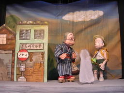 「太郎くんとまっすぐおばあさん」